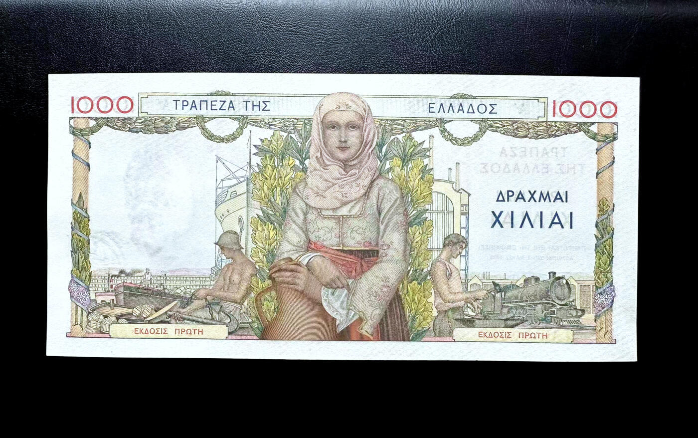 【Blue Auction】✨世界纸币精拍第476期【精】 希腊 1935年1000德拉科马 大票幅 法属风 UNC-