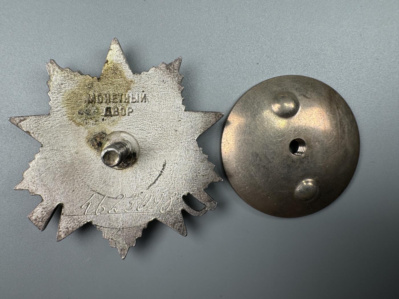 秋玥章舍第三期 48苏联卫国战争勋章4623098