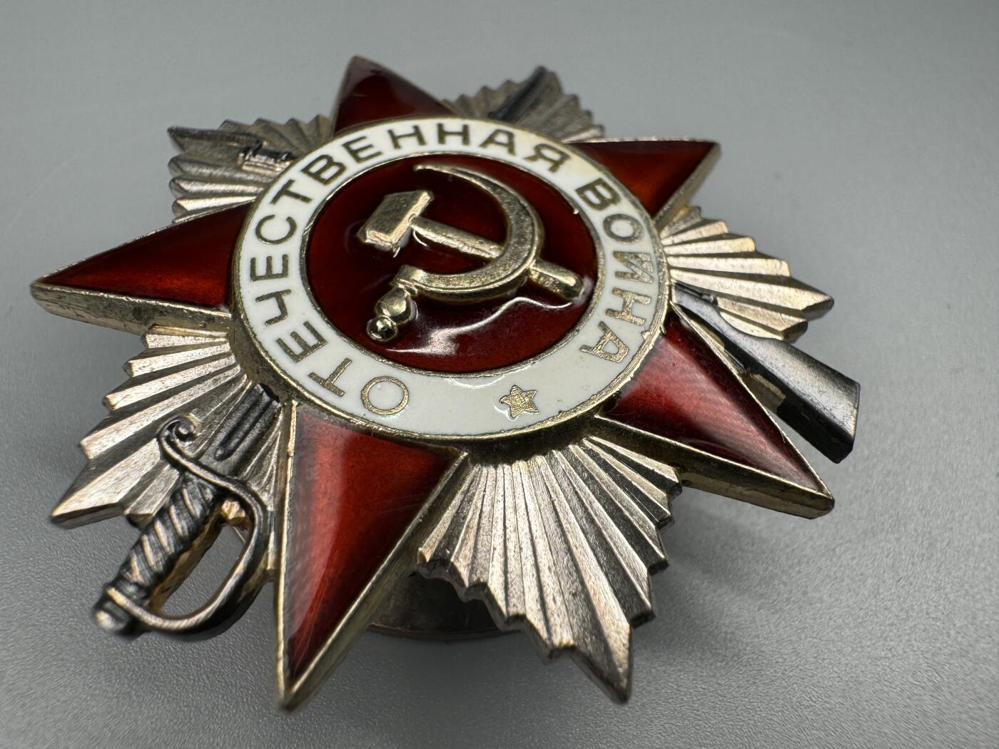 秋玥章舍第三期 53苏联卫国战争勋章8719552