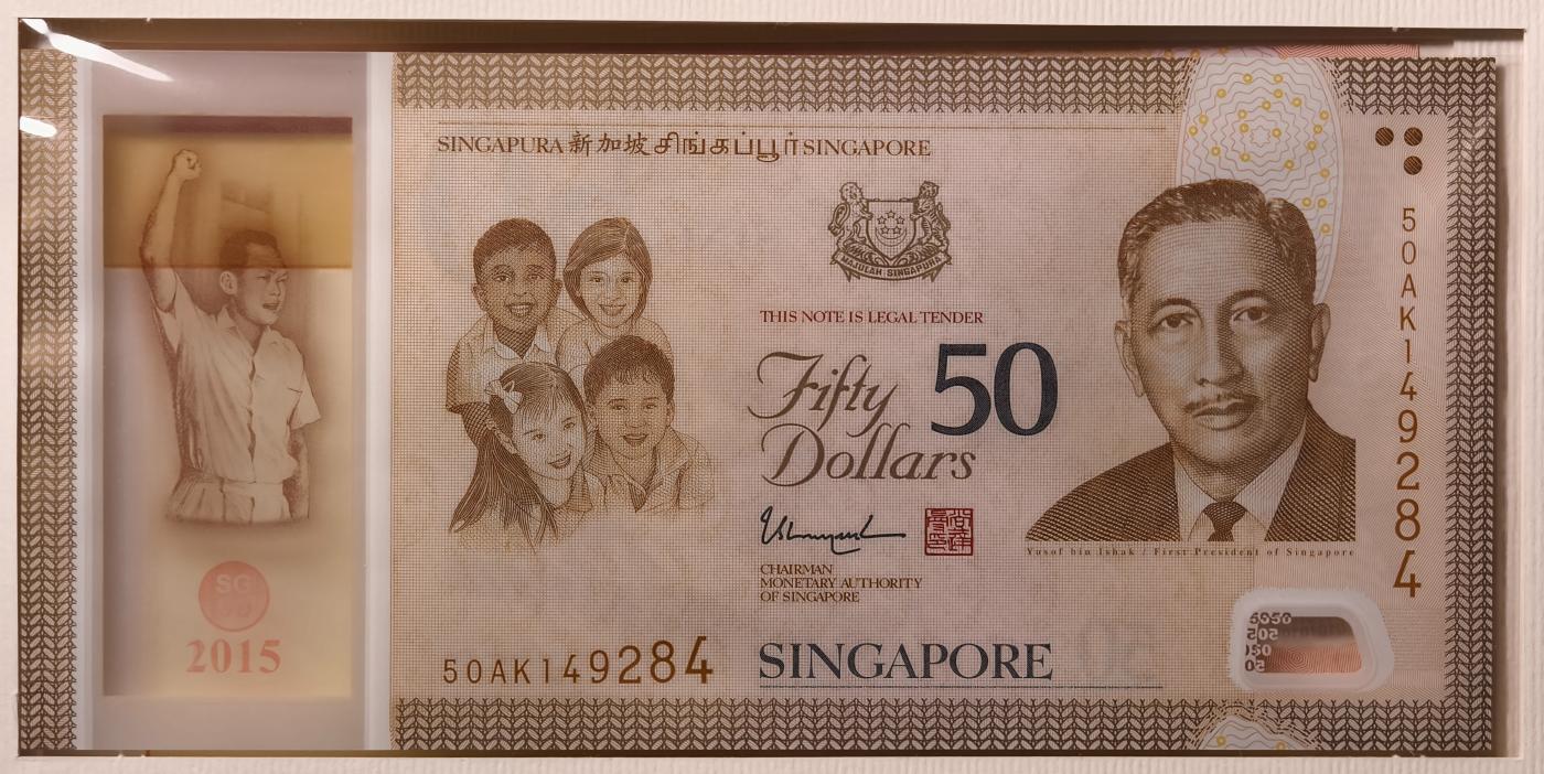 紫瑗钱币——第349期拍卖——纸币场 新加坡 2015年 建国50周年 纪念钞 一套6枚 共100新币 原册 UNC