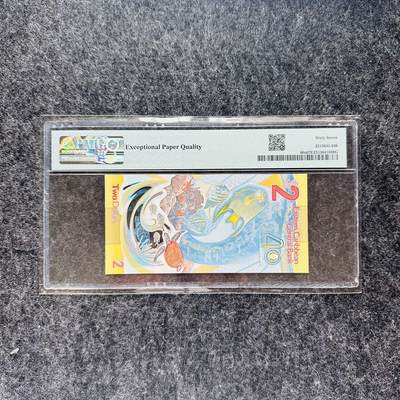 138th ￥￥【2023年IBNS获奖钞】东加勒比2023年2元塑料钞，纪念钞，AA首发冠和靓号 - AA首发冠+尾88，AA635688