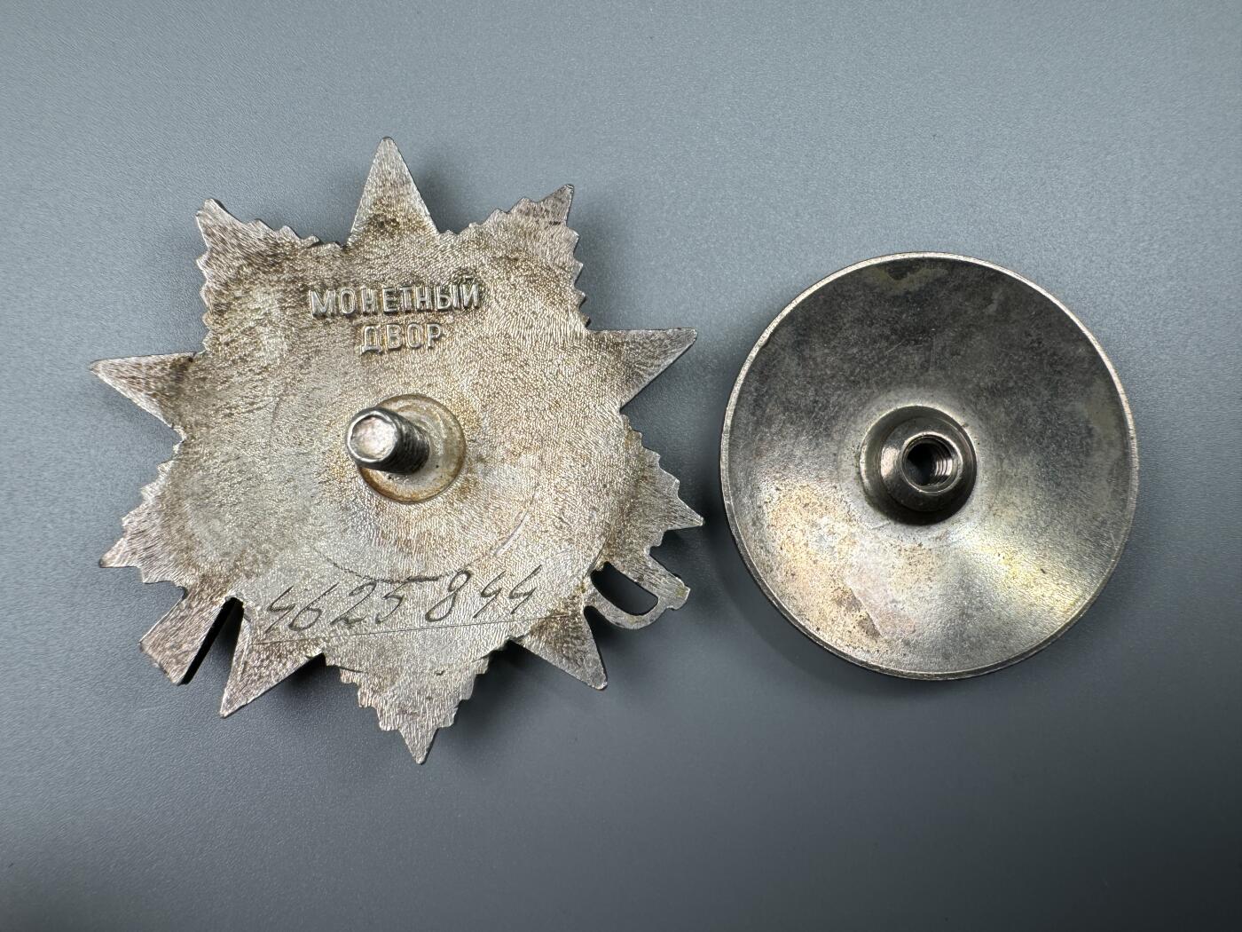 秋玥章舍第三期 44苏联卫国战争勋章4625844