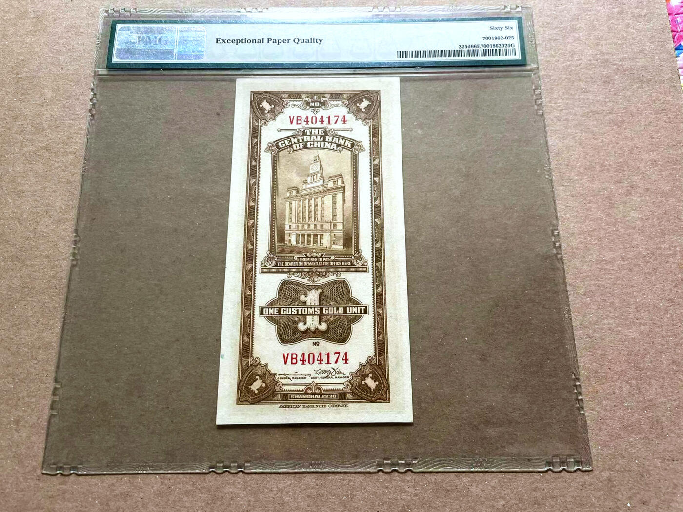 【Blue Auction】✨世界纸币精拍第476期【精】 民国 央行 1930年1元 关金券 PMG66EPQ 大壳 