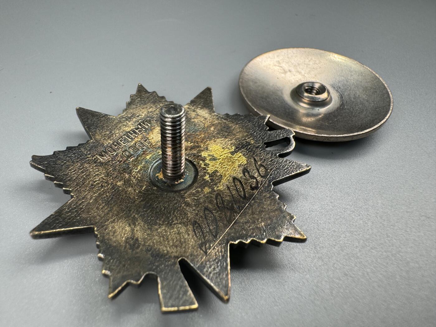 秋玥章舍第三期 63苏联卫国战争勋章2081036