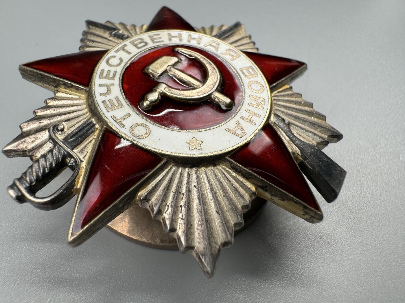 秋玥章舍第三期 48苏联卫国战争勋章4623098