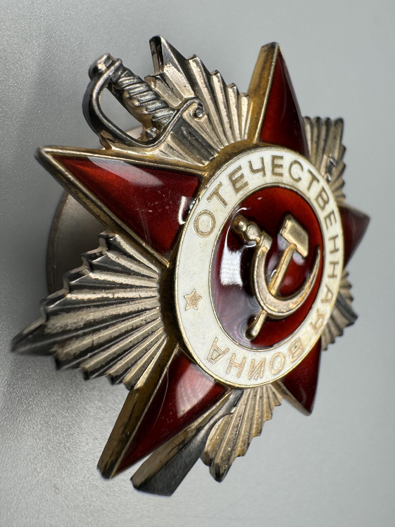 秋玥章舍第三期 55苏联卫国战争勋章1247453