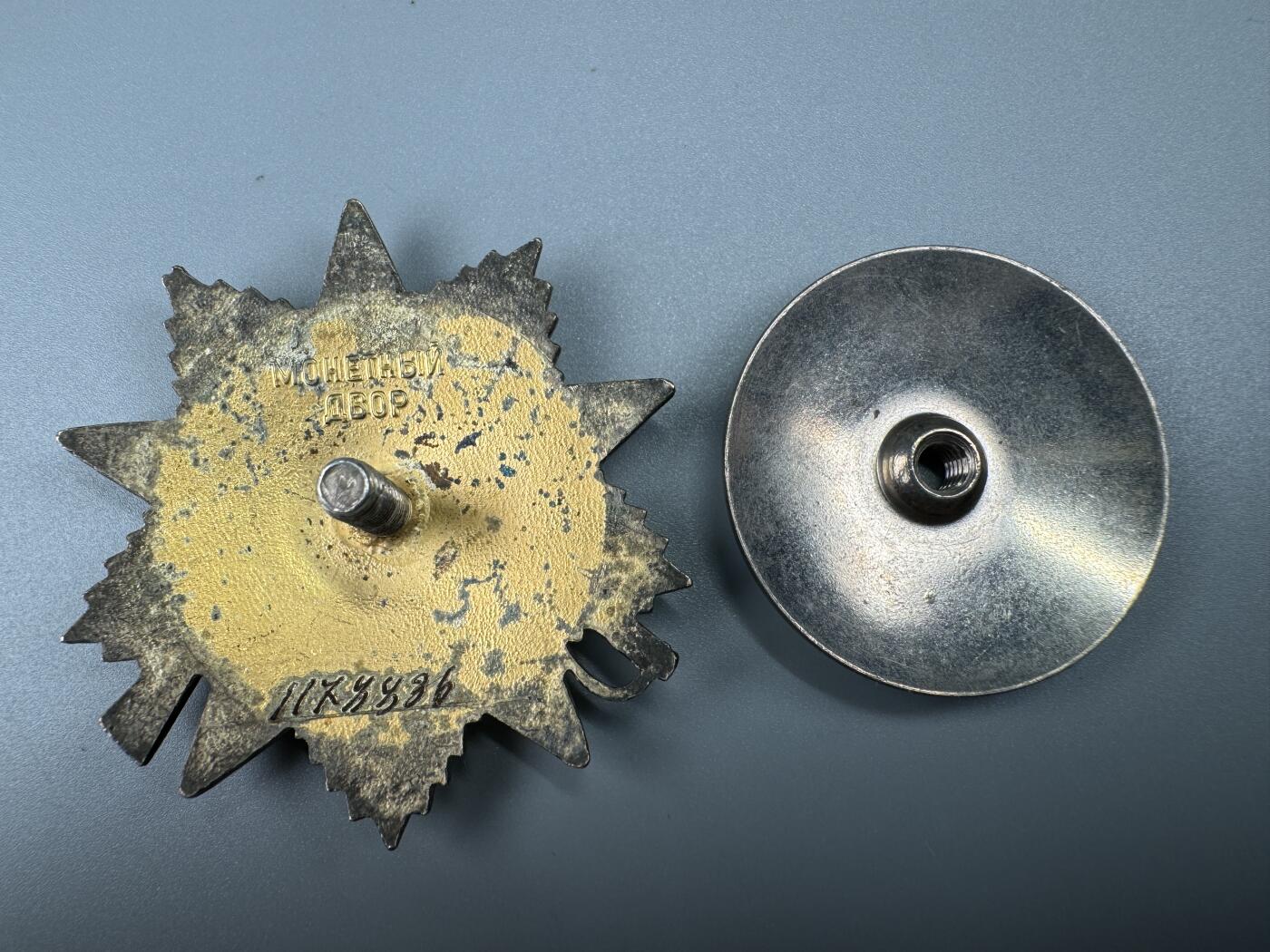 秋玥章舍第三期 61苏联卫国战争勋章1178836