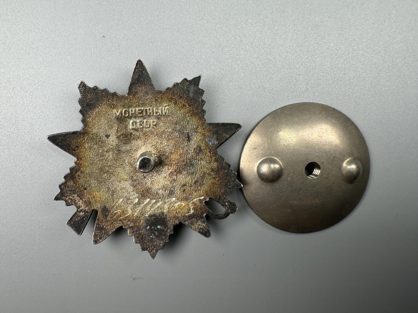 秋玥章舍第三期 54苏联卫国战争勋章6314305