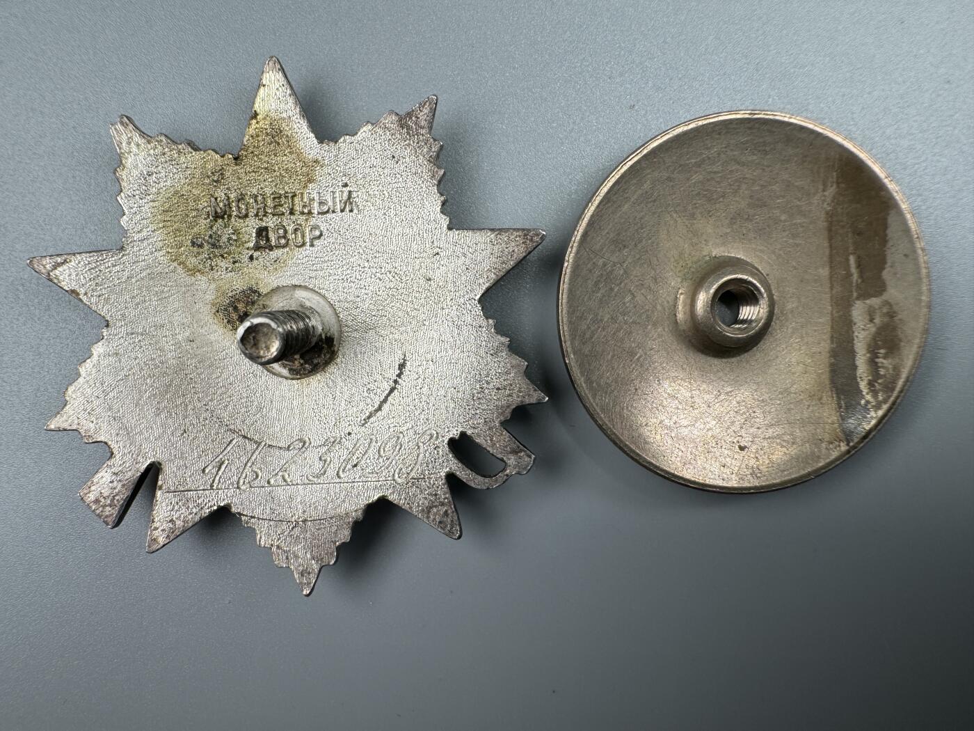 秋玥章舍第三期 48苏联卫国战争勋章4623098