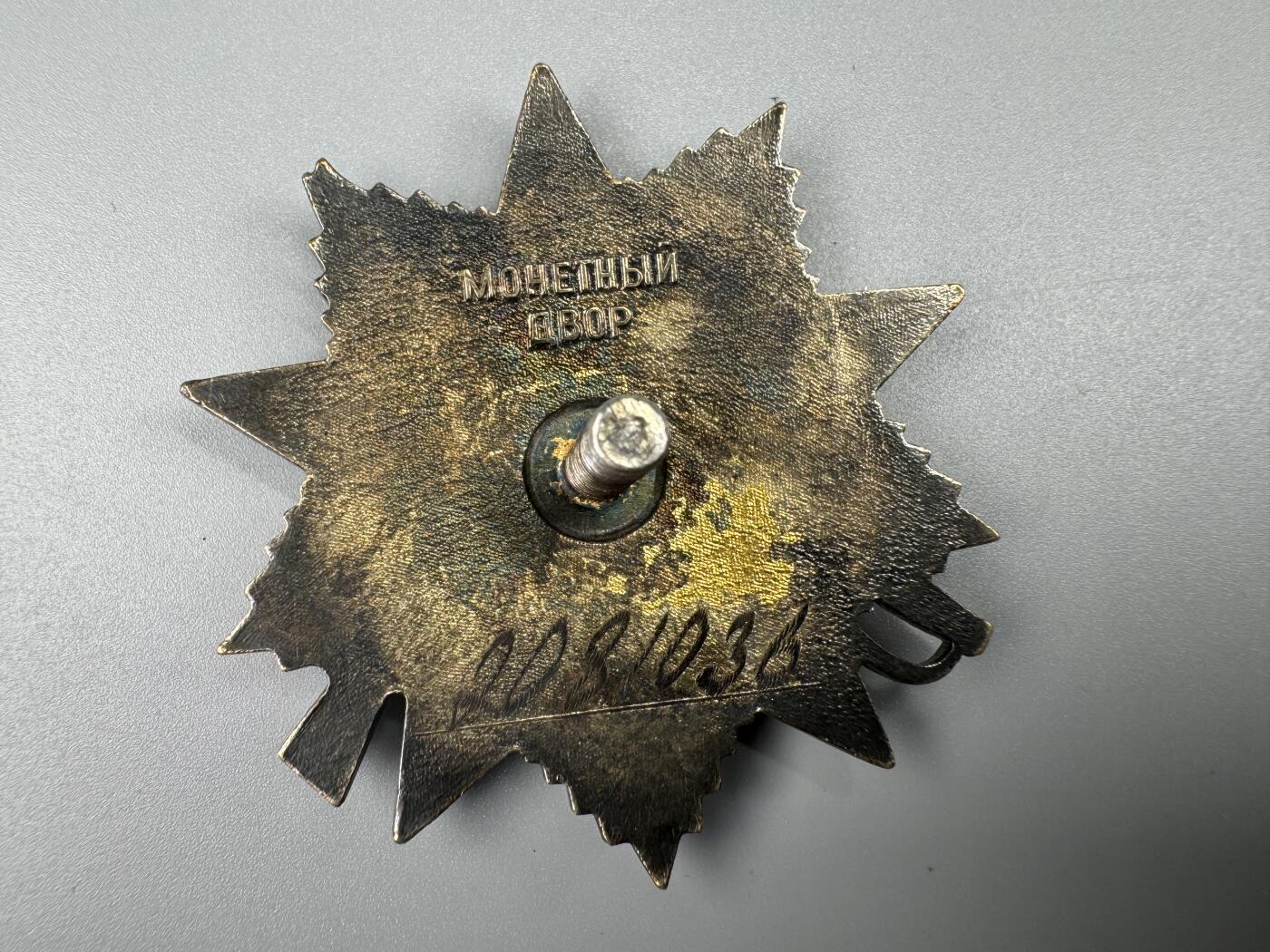 秋玥章舍第三期 63苏联卫国战争勋章2081036