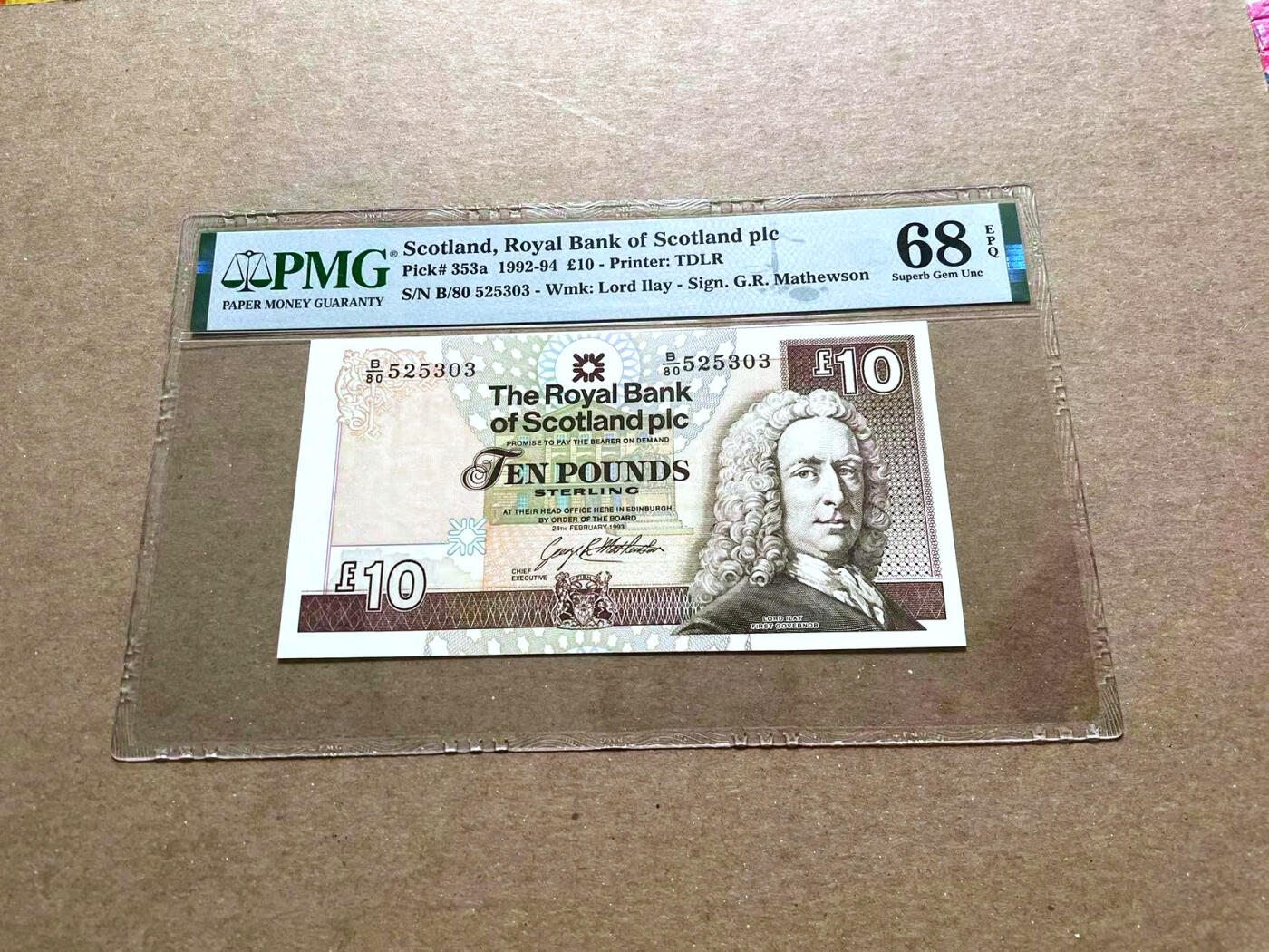 【Blue Auction】✨世界纸币精拍第476期【精】 【无47】苏格兰 1992-94年10镑 PMG68EPQ 超高分