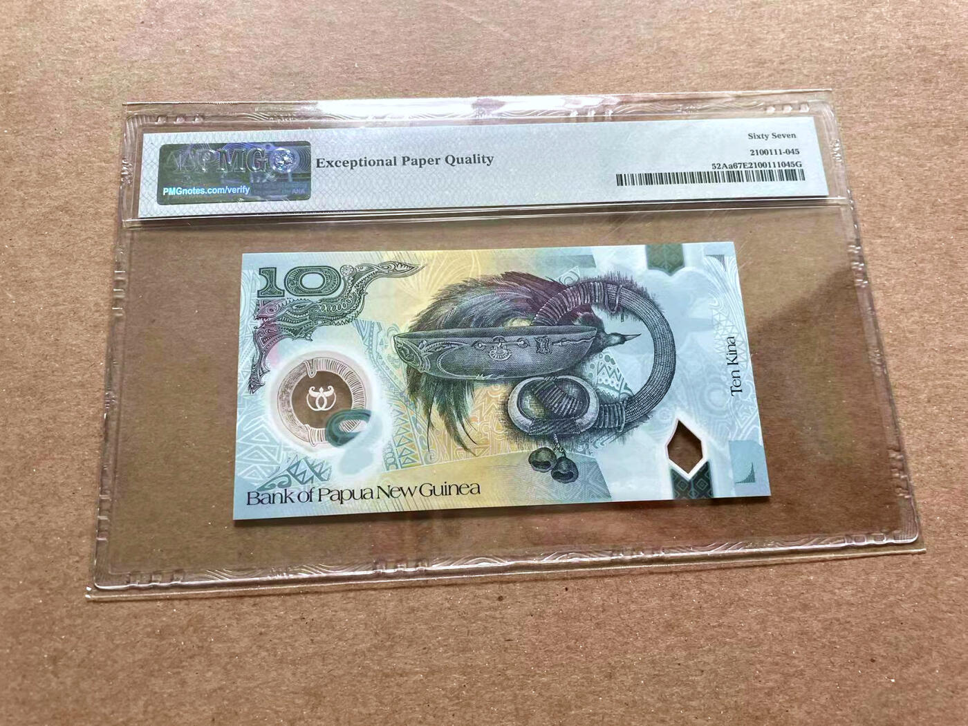 【Blue Auction】✨世界纸币精拍第476期【精】 巴布亚和新几内亚 2020年10基纳 PMG67EPQ 高分
