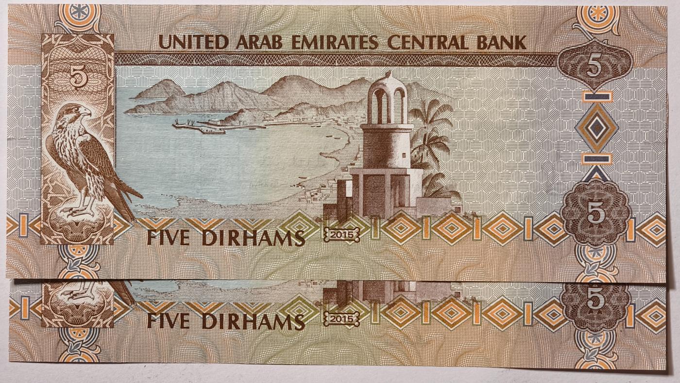 紫瑗钱币——第349期拍卖——纸币场 阿联酋 2015年 5迪拉姆 2张一组 UNC（P-26c)