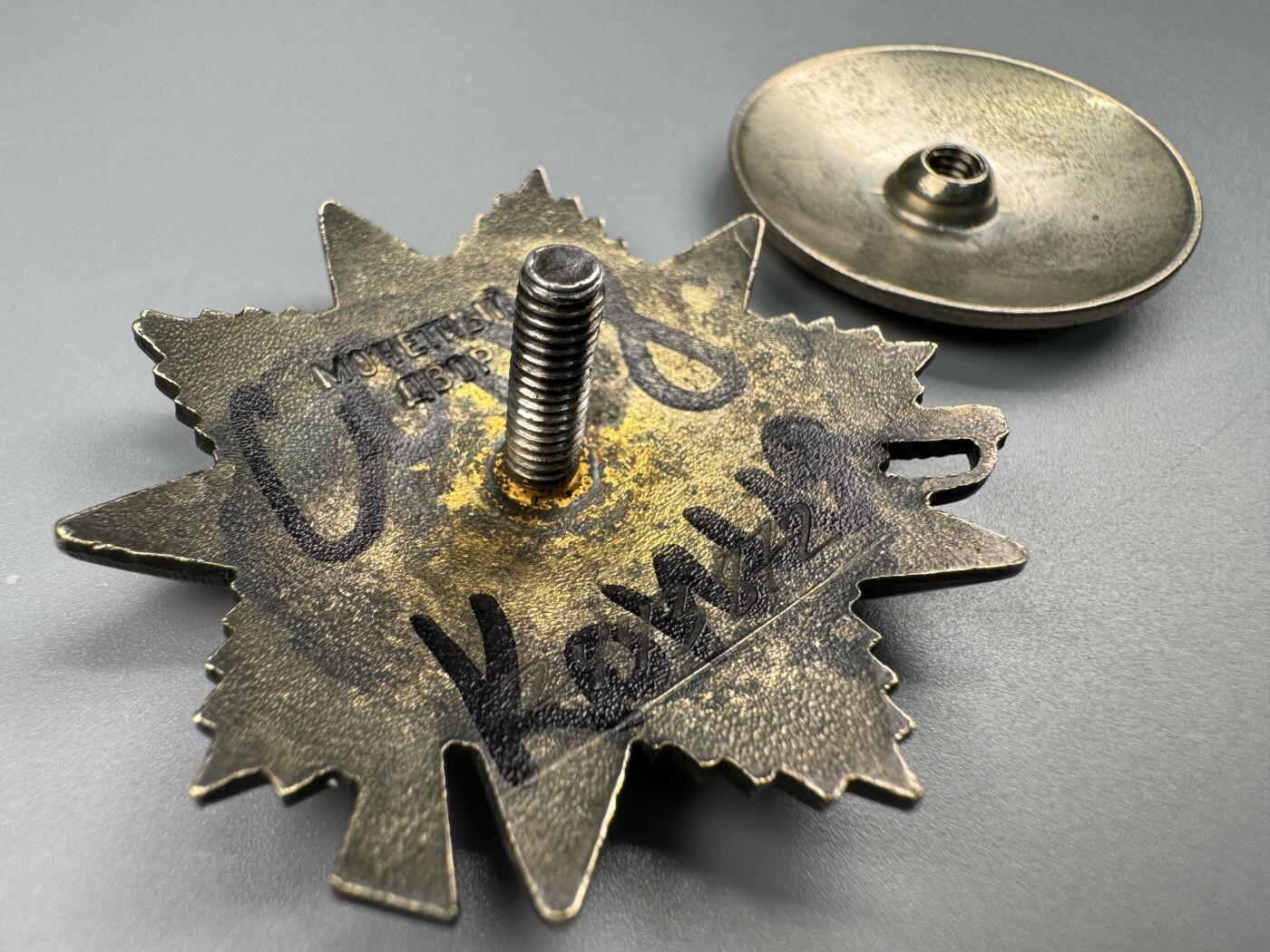 秋玥章舍第三期 57苏联卫国战争勋章2443872