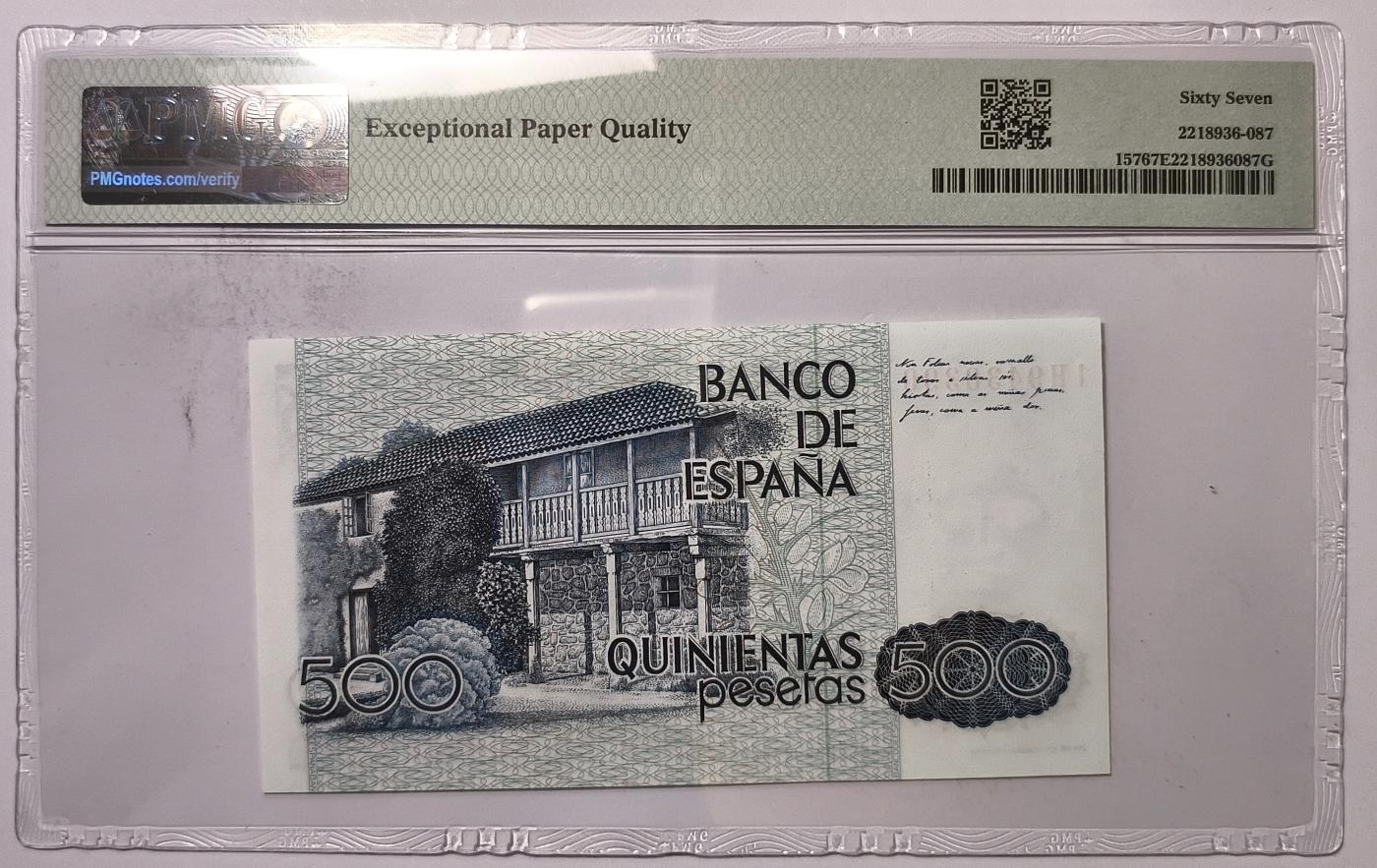 紫瑗钱币——第349期拍卖——纸币场