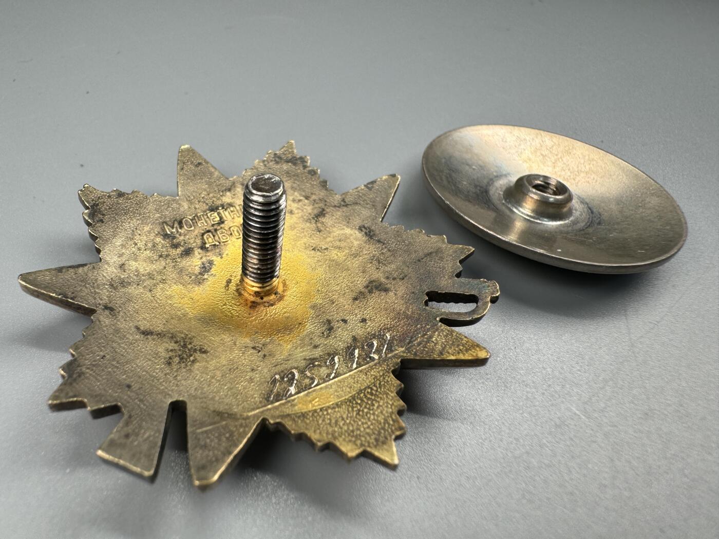 秋玥章舍第三期 64苏联卫国战争勋章1259921