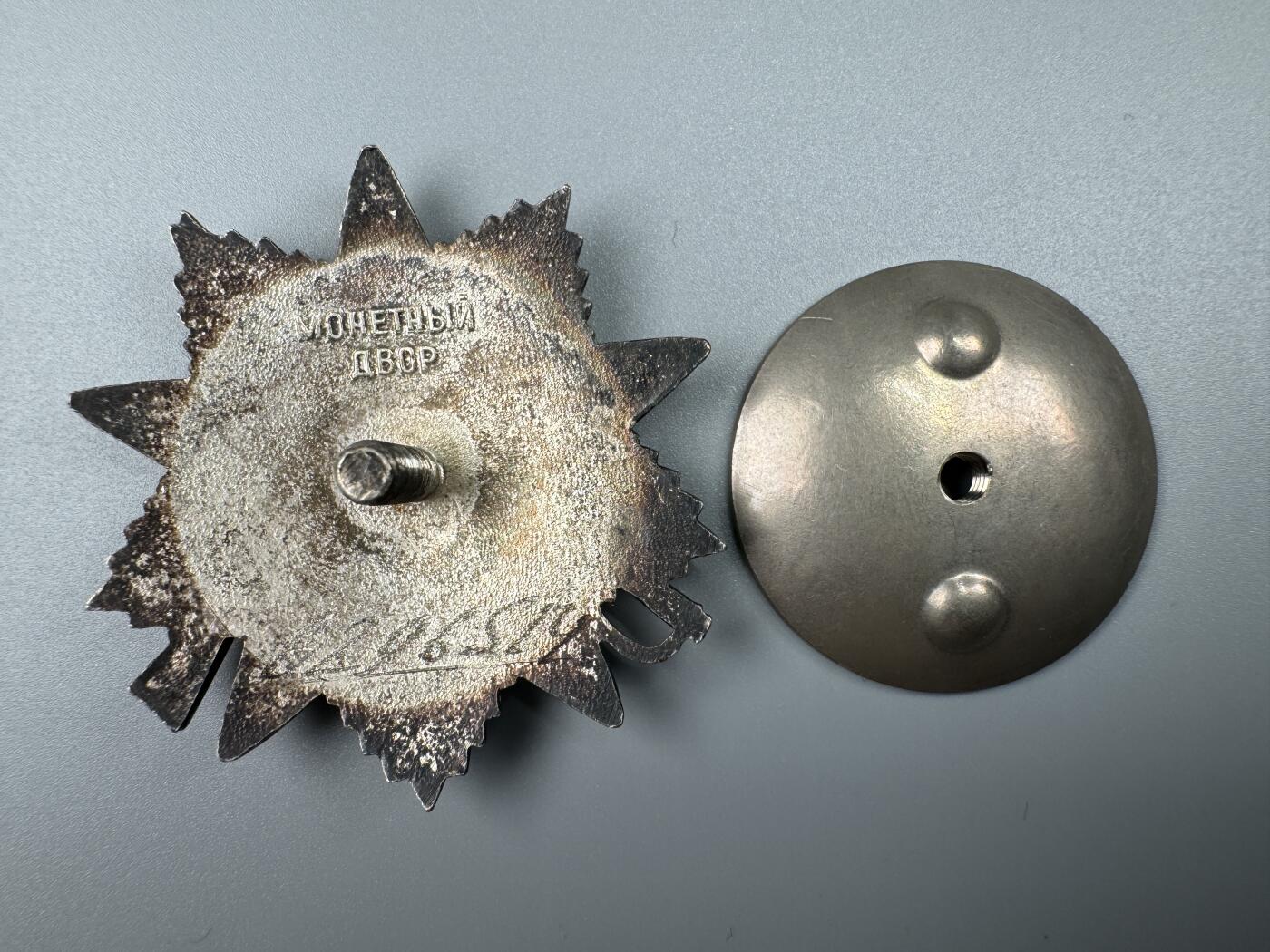 秋玥章舍第三期 40苏联卫国战争勋章6296514