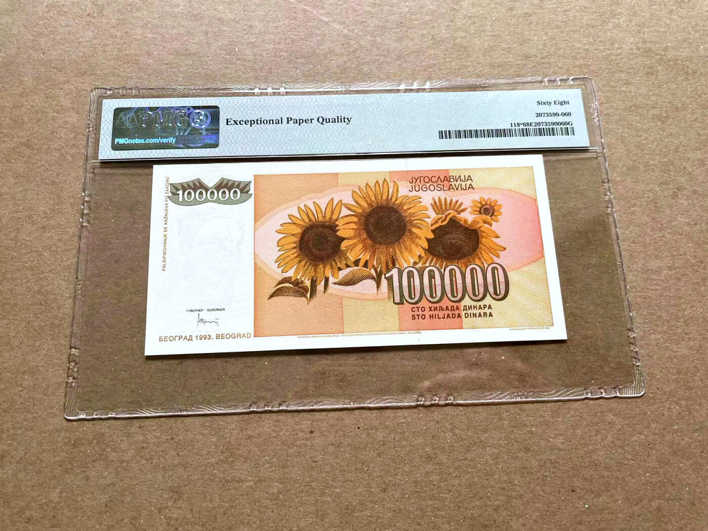 【Blue Auction】✨世界纸币精拍第476期【精】 【补号】南斯拉夫 1993年10万第纳尔 PMG68EPQ 超高分