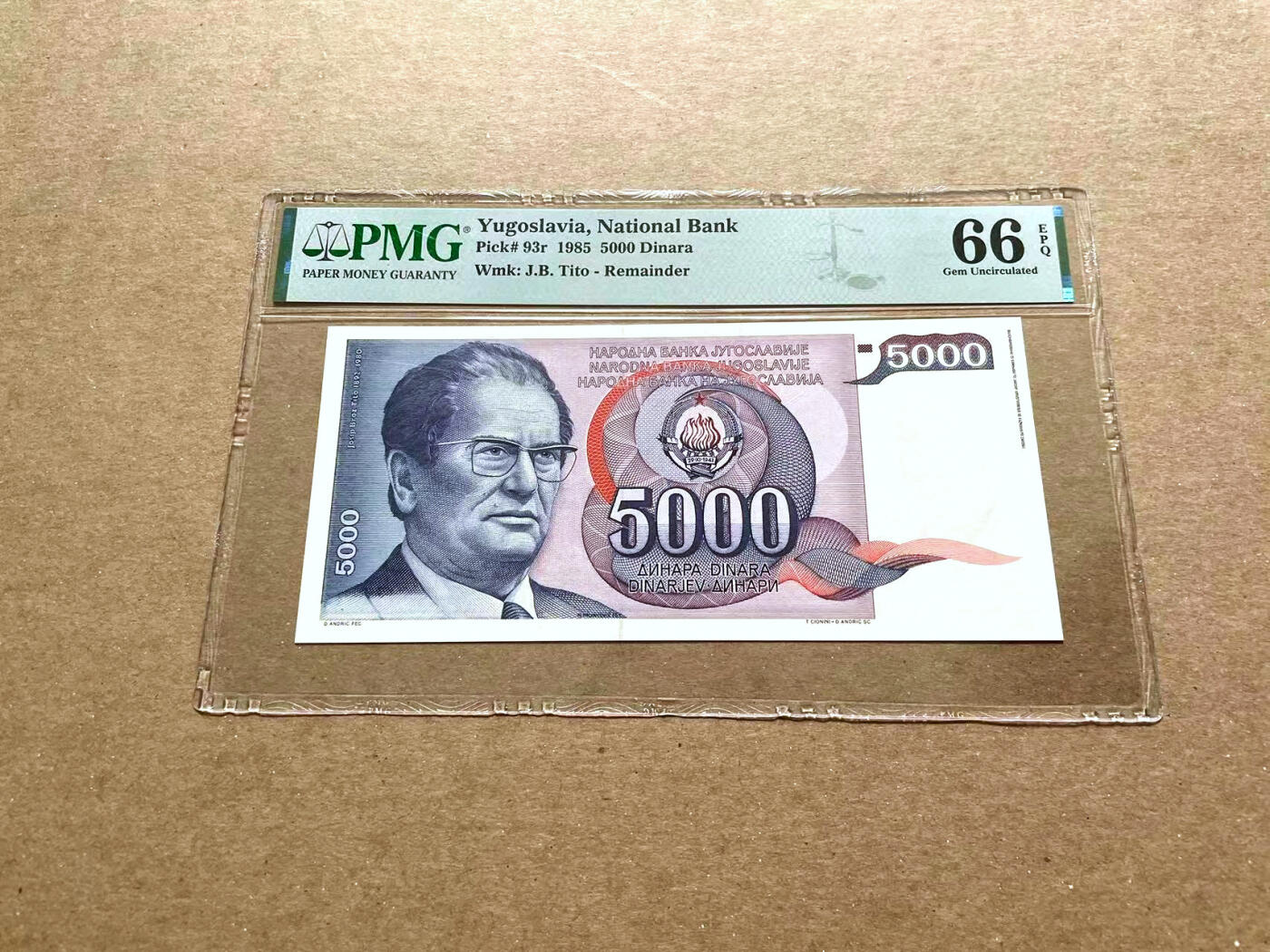 【Blue Auction】✨世界纸币精拍第476期【精】 【无号码版】南斯拉夫 1985年5000第纳尔 PMG66EPQ 