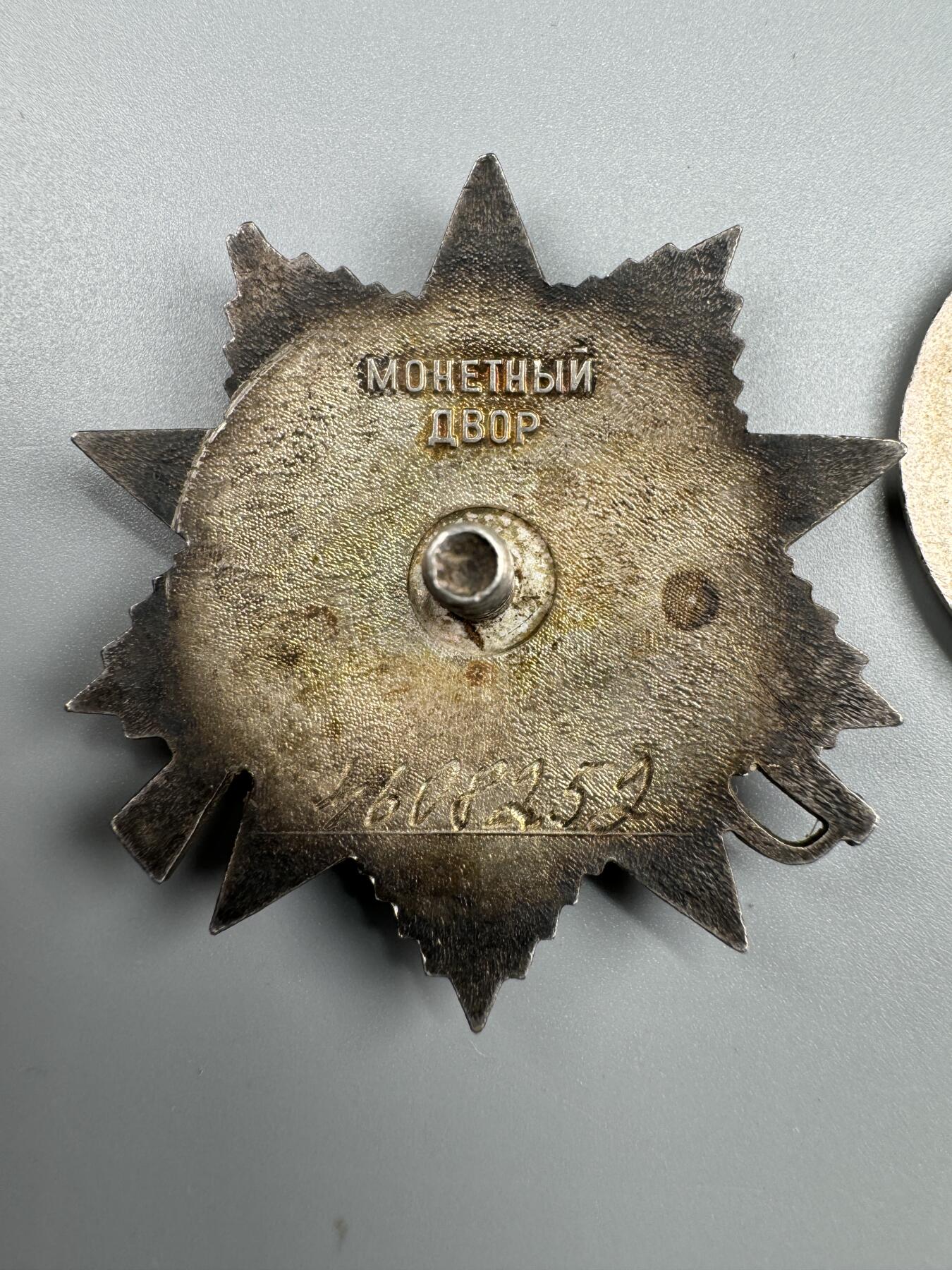 秋玥章舍第三期 59苏联卫国战争勋章4608252