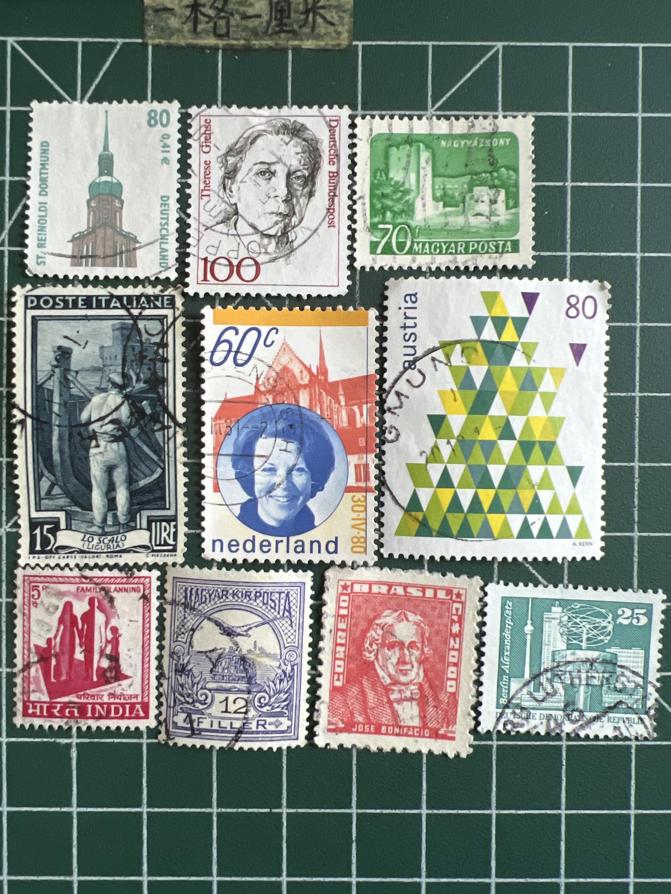 第619期 邮票专场 （无押金，捡漏，全场50包邮，偏远地区除外，接收代拍业务） 邮票29