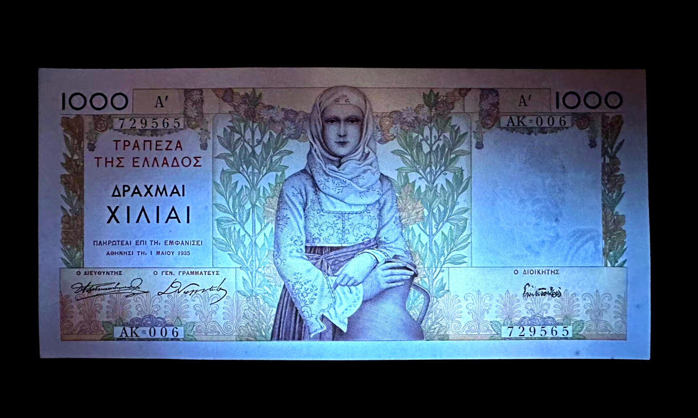 【Blue Auction】✨世界纸币精拍第476期【精】 希腊 1935年1000德拉科马 大票幅 法属风 UNC-