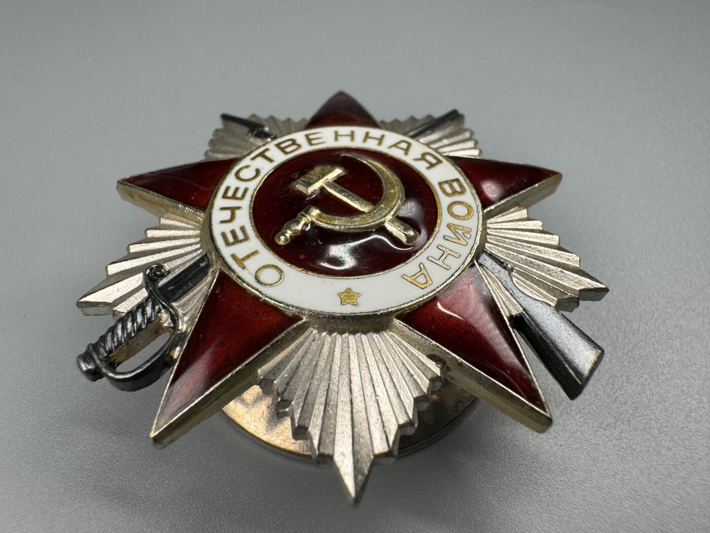 秋玥章舍第三期 42苏联卫国战争勋章3805698