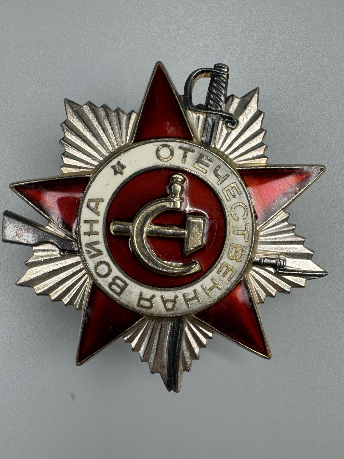 秋玥章舍第三期 37苏联卫国战争勋章3877375