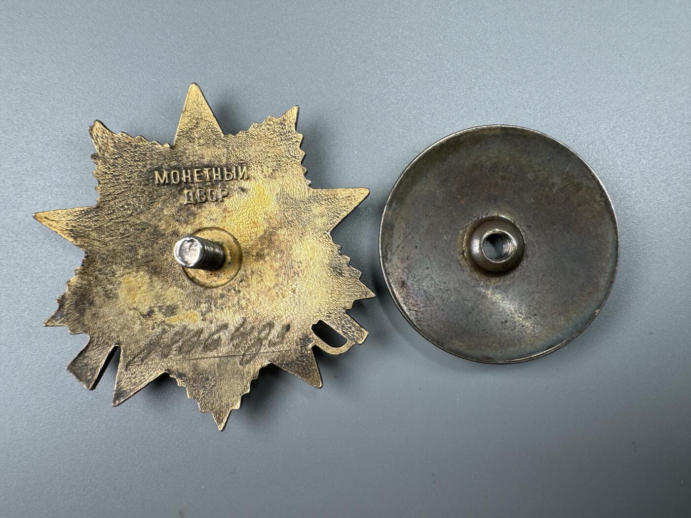 秋玥章舍第三期 70苏联卫国战争勋章1806483