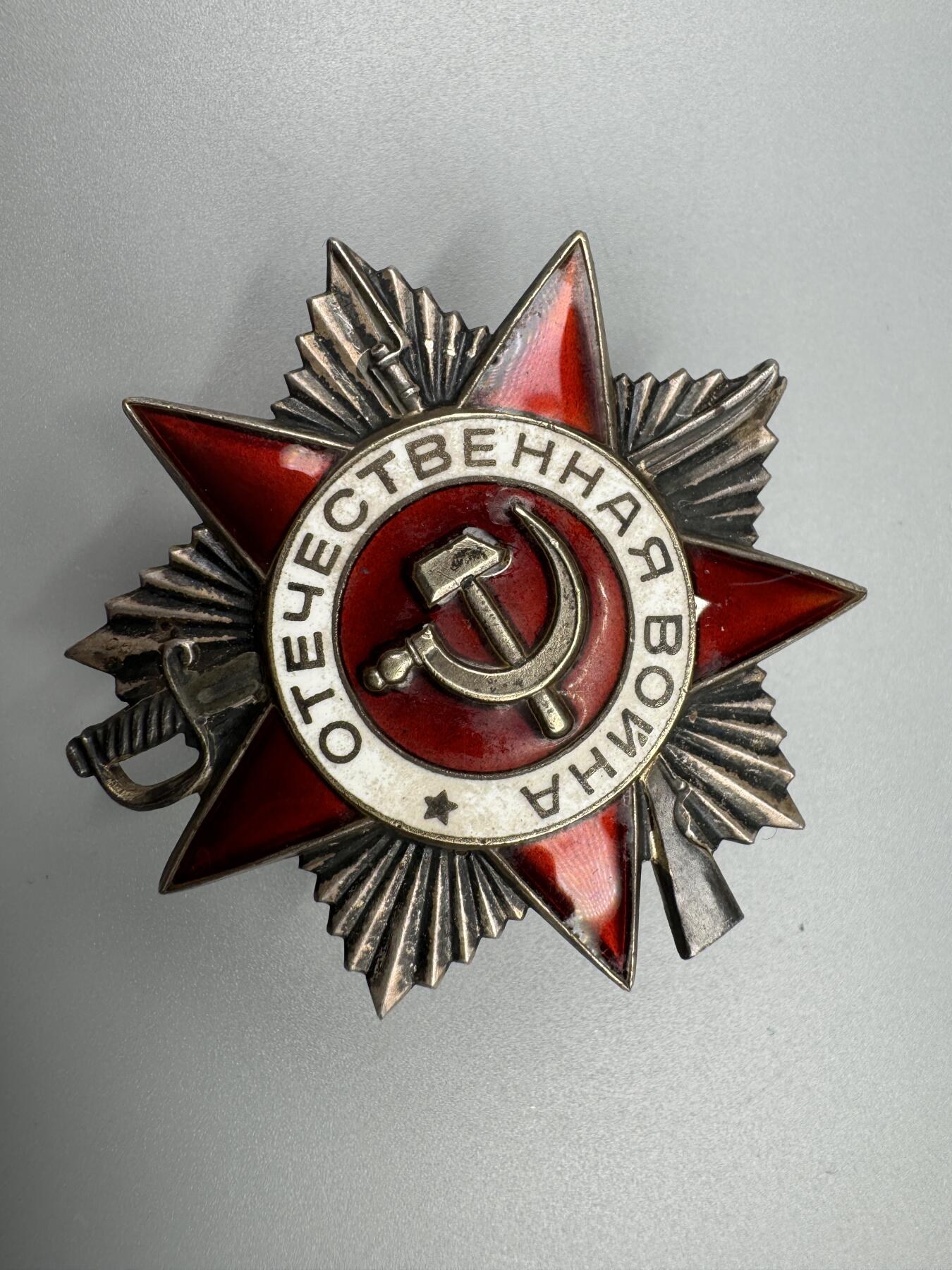 秋玥章舍第三期 60苏联卫国战争勋章4625020