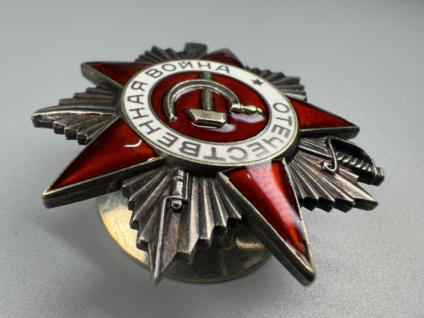 秋玥章舍第三期 73苏联卫国战争勋章6128023