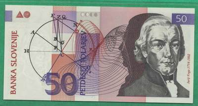 斯洛文尼亚1992年50托拉尔 无4 P-13 欧洲纸币 实物图 UNC - 斯洛文尼亚1992年50托拉尔 无4 P-13 欧洲纸币 实物图 UNC