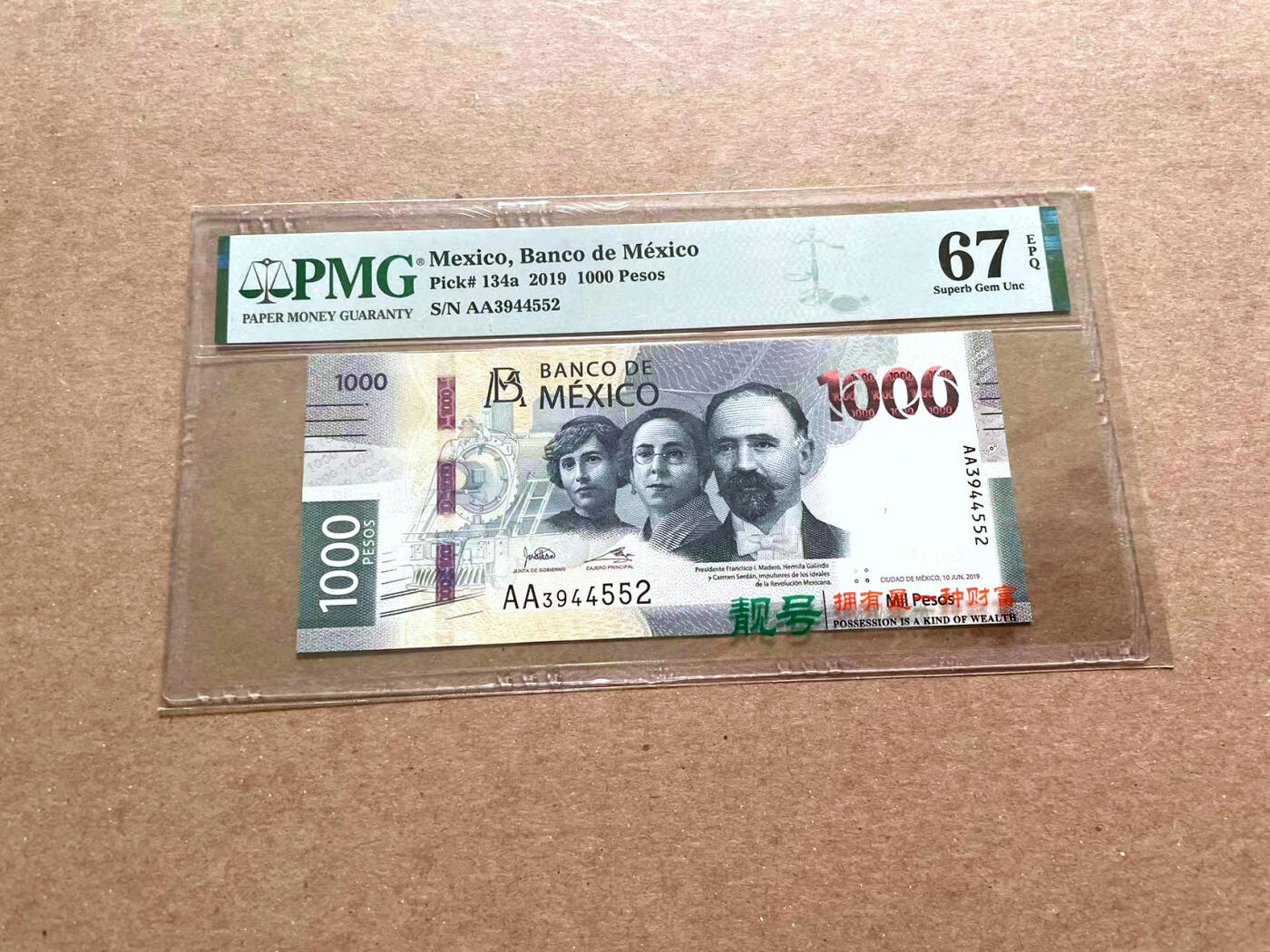 【Blue Auction】✨世界纸币精拍第476期【精】 【AA】墨西哥 2019年1000比索 PMG67EPQ 高分