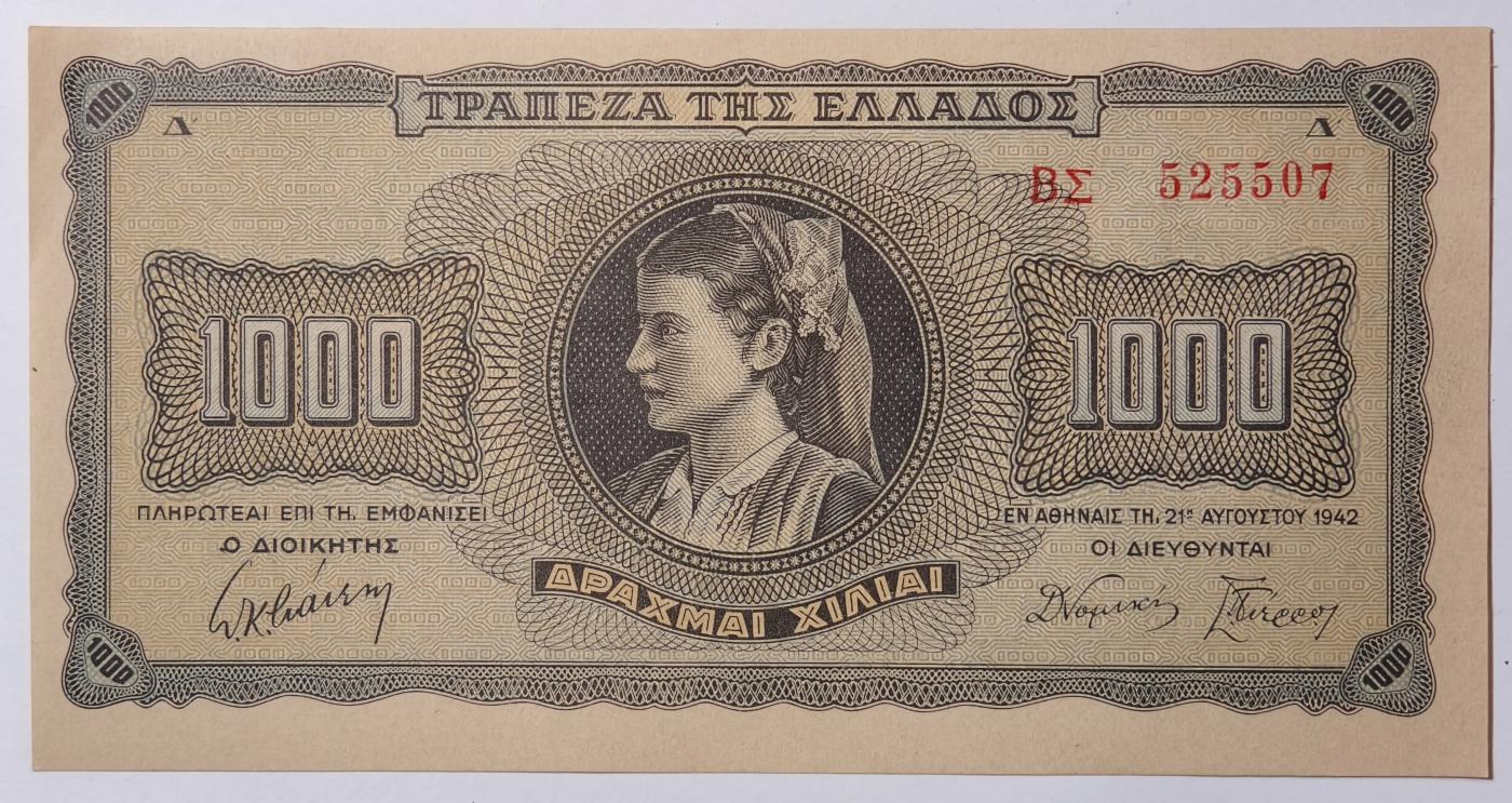 紫瑗钱币——第517期——纸币场 德占希腊 1942年 索斯女孩 1000德拉克马 UNC (P-118a)