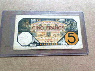 【Blue Auction】✨世界纸币精拍第476期【精】 - 【一组2张】法属西非 1929年5法郎&新加坡 鸟1元 品相如图