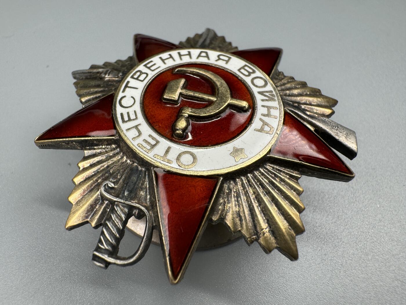 秋玥章舍第三期 61苏联卫国战争勋章1178836