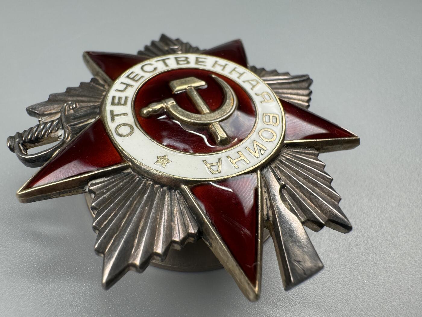 秋玥章舍第三期 39苏联卫国战争勋章1442778