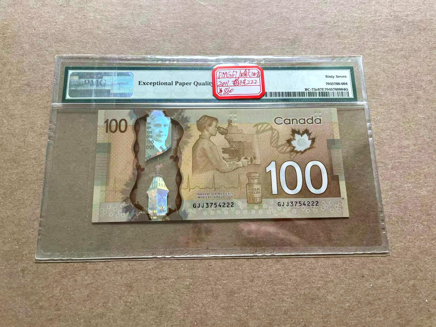 【Blue Auction】✨世界纸币精拍第476期【精】 【222豹子号】加拿大 2011年100元 PMG67EPQ 高分