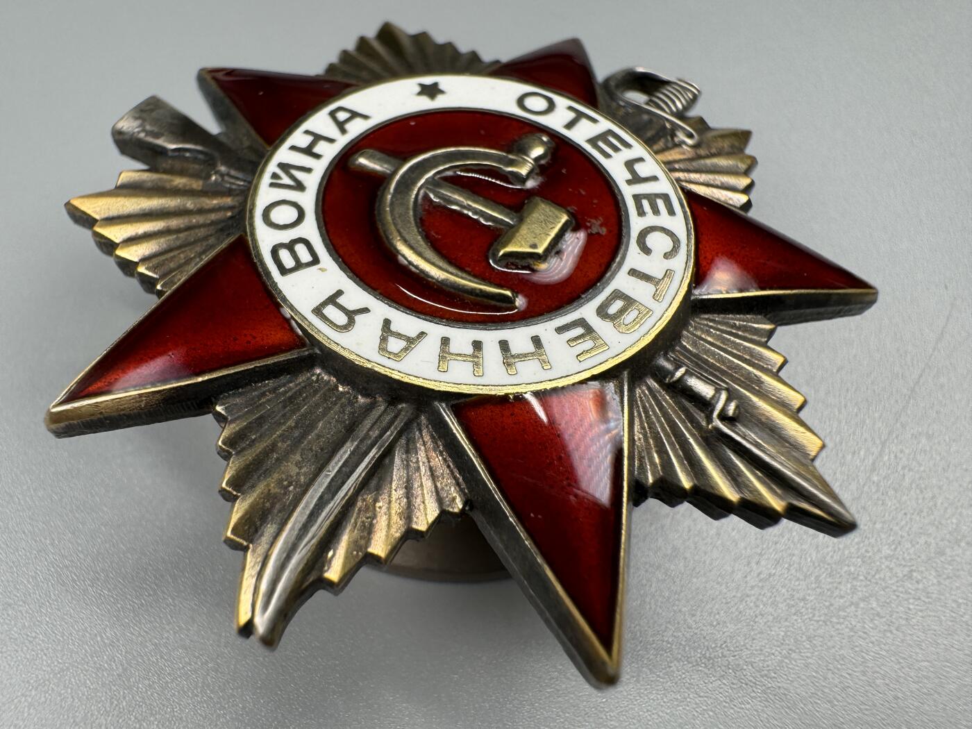 秋玥章舍第三期 69苏联卫国战争勋章1769966