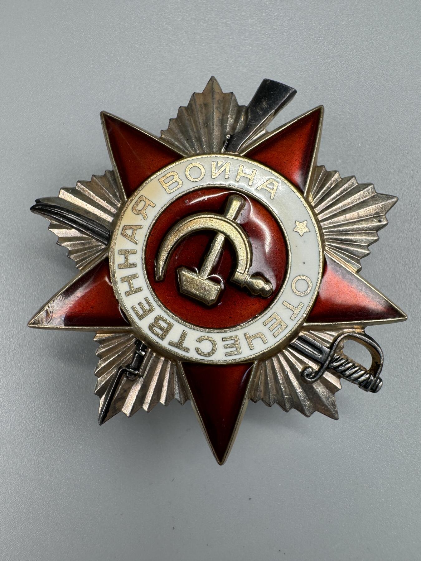 秋玥章舍第三期 36苏联卫国战争勋章3376360