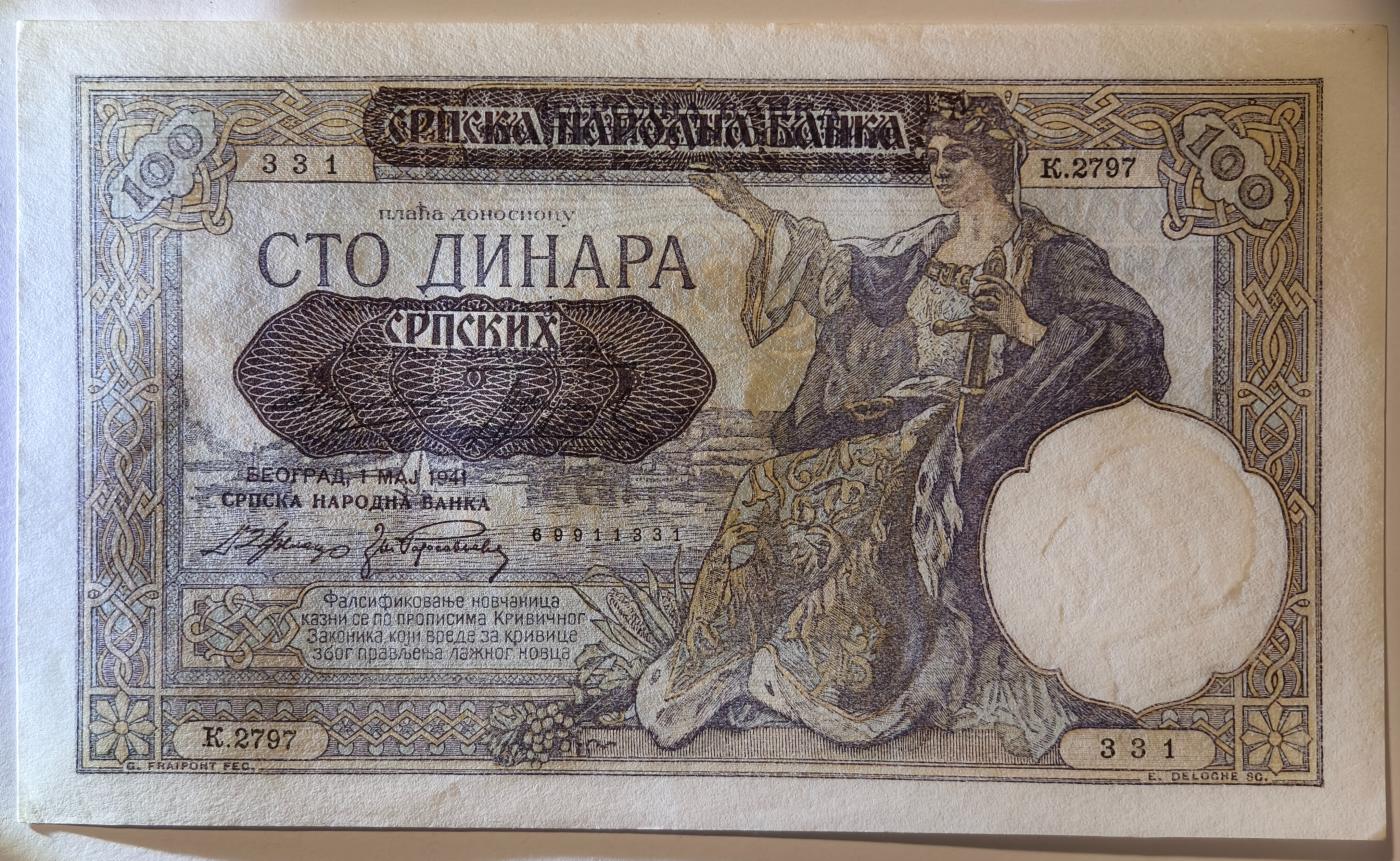 紫瑗钱币——第385期——纸币场 德占塞尔维亚 1941年 100第纳尔 大票幅 UNC (P-23)
