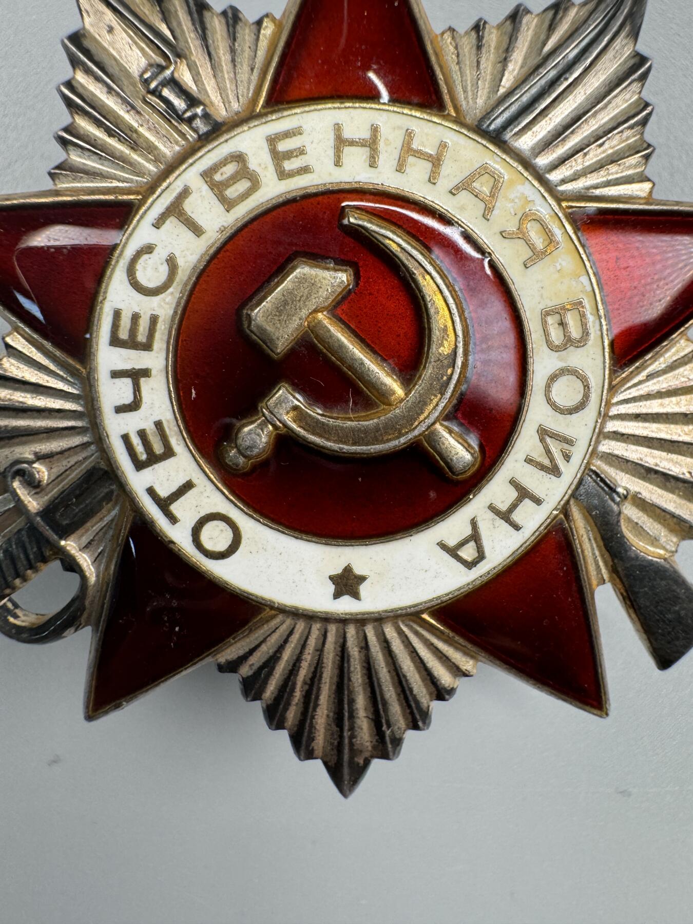 秋玥章舍第三期 55苏联卫国战争勋章1247453