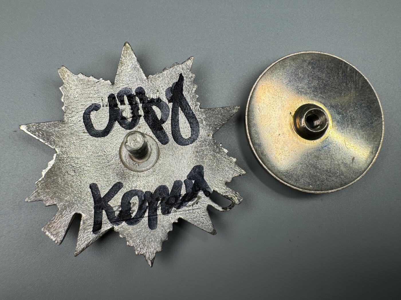 秋玥章舍第三期 52苏联卫国战争勋章3347975