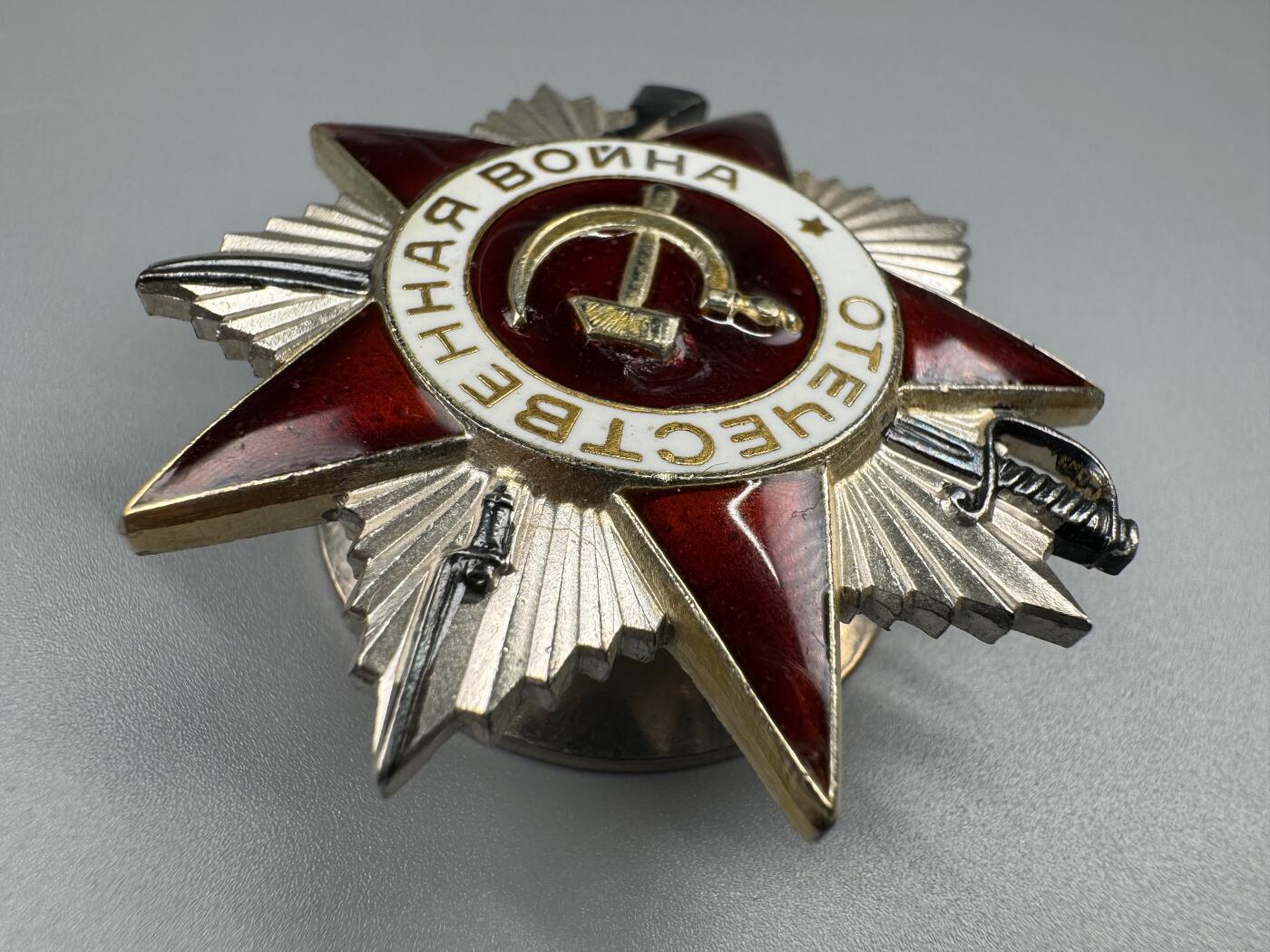 秋玥章舍第三期 42苏联卫国战争勋章3805698