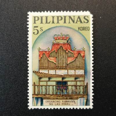 ↓君缘收藏92期☞钱币邮品↓无佣金、可寄存、满10元包邮  - 菲律宾邮票，1964年 音乐 管风琴