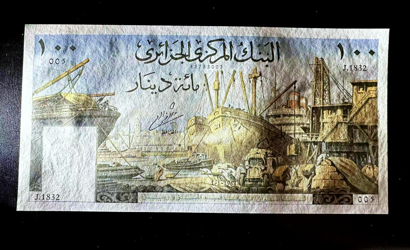 【Blue Auction】✨世界纸币精拍第476期【精】 【005号】阿尔及利亚 1964年100第纳尔 大票幅 大船 UNC-有针孔
