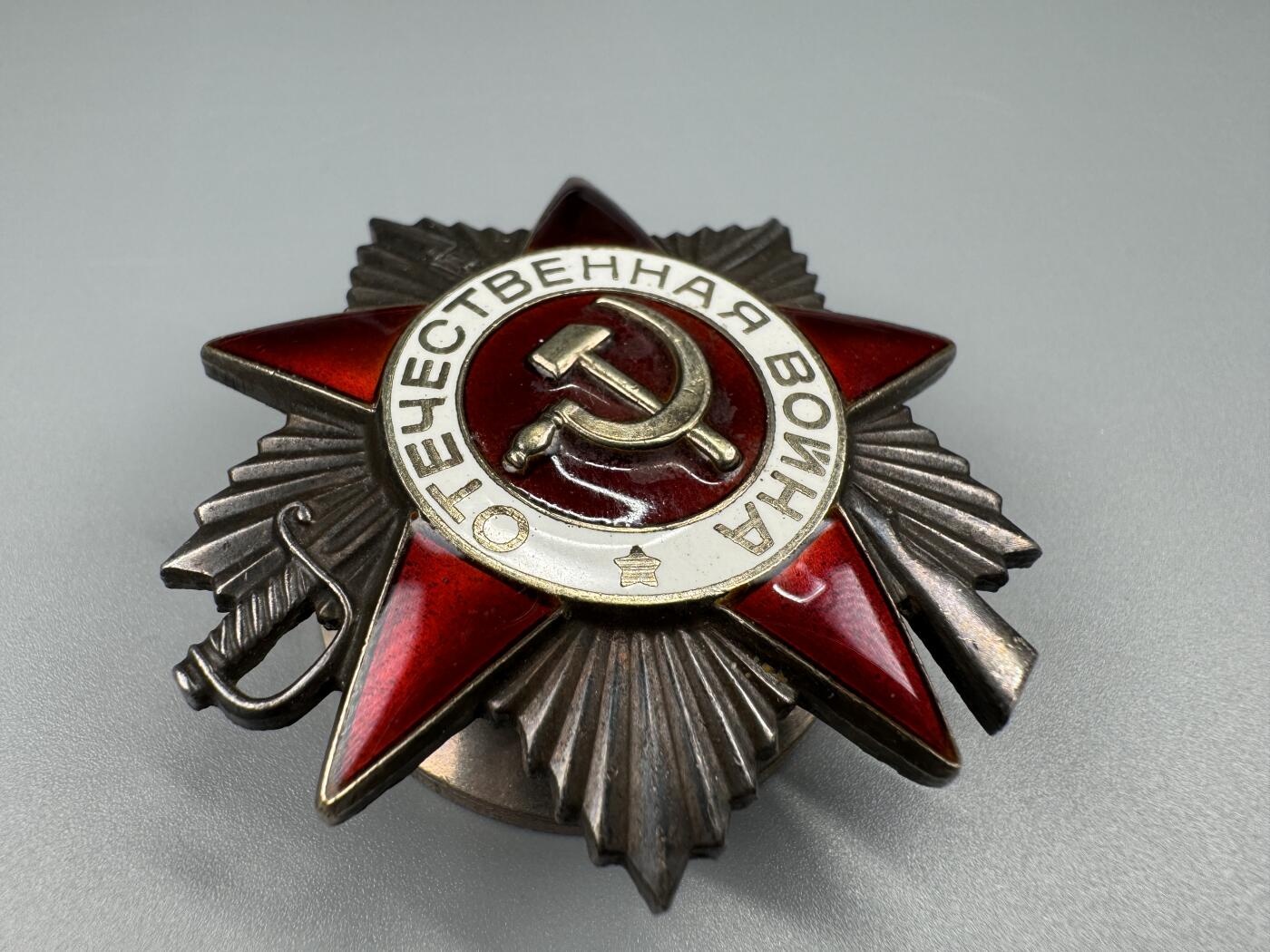 秋玥章舍第三期 35苏联卫国战争勋章6293993