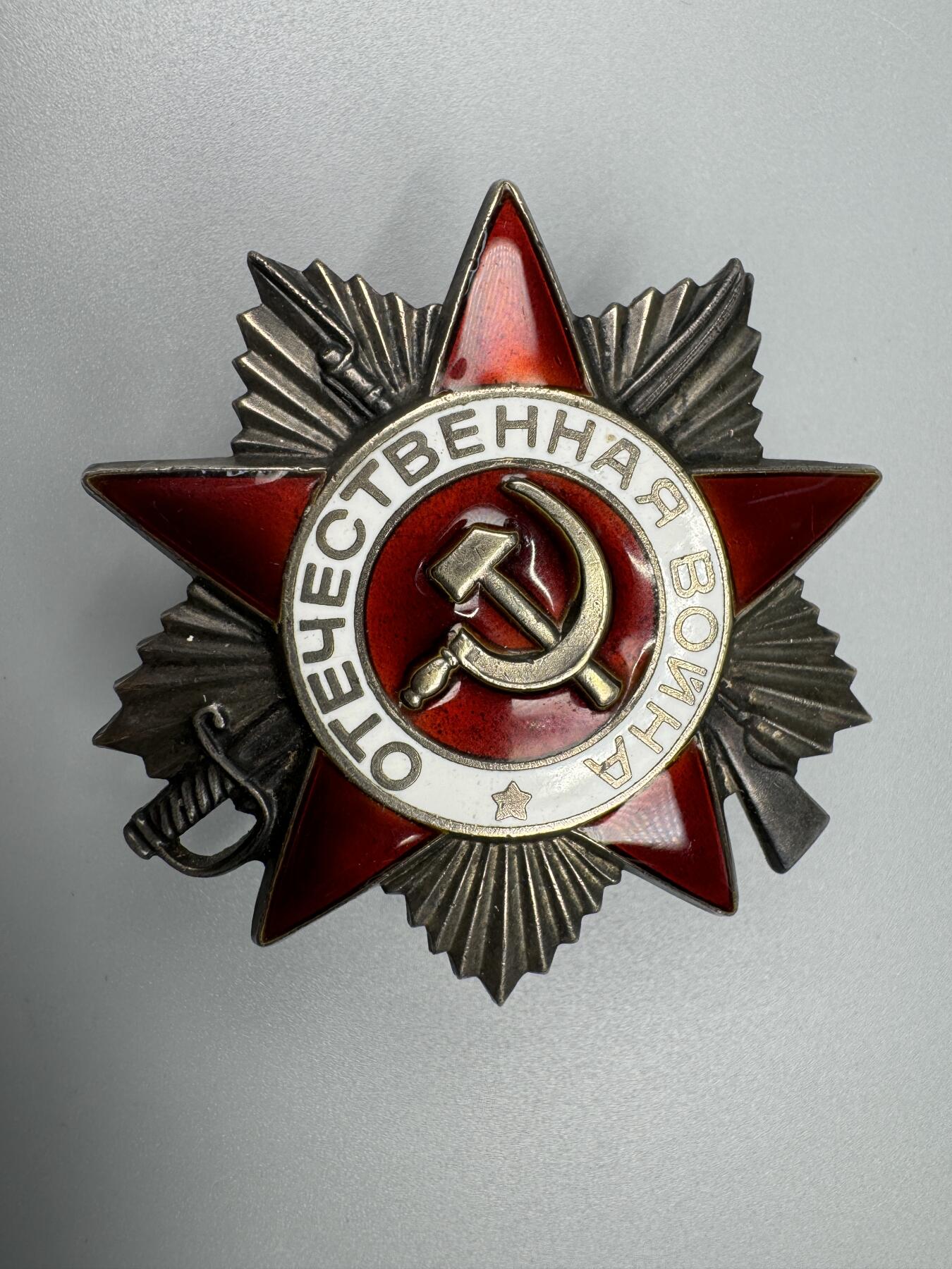 秋玥章舍第三期 57苏联卫国战争勋章2443872