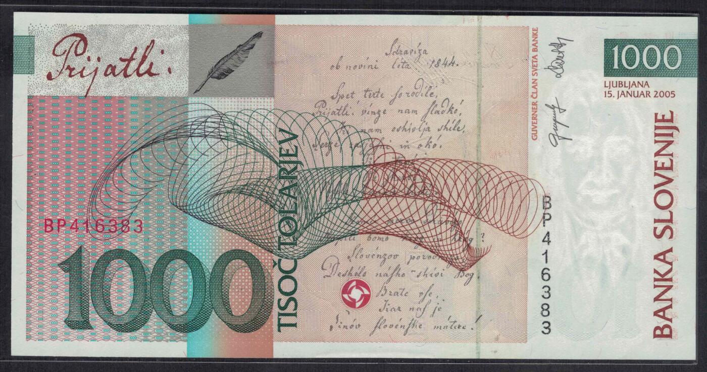 斯洛文尼亚2005年1000托拉尔 年份少 欧洲纸币 实物图 UNC