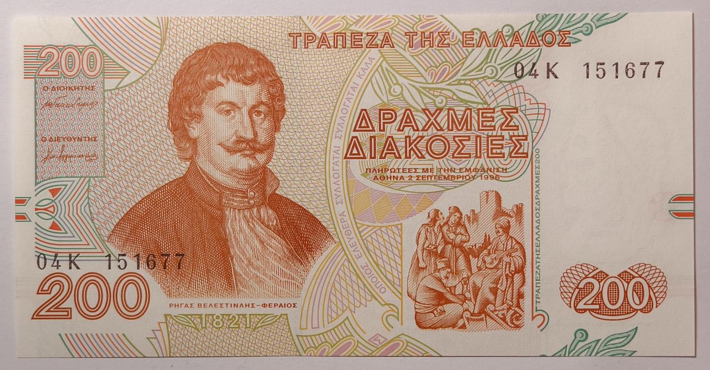 紫瑗钱币——第349期拍卖——纸币场 希腊 1996年 里加斯·维列斯迪利斯 200德拉克马 UNC (P-204a)